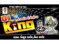 Lagu New Dj King Song 2015 ★ Non Stop Song - Part ★ 3 ★ Singer ★ Nikul Barot,Tina Barot