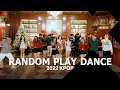 커버댄스팀이 랜덤플레이댄스를 한다면? KPOP RANDOM PLAY DANCE12 [4X4 ONLINE BUSKING] KPOP IN PUBLIC