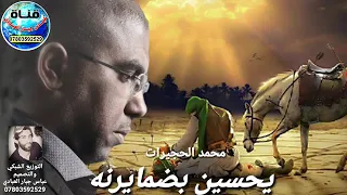 يحسين بضمايرنه دندنها