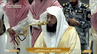 صلاة الفجر اليوم الشيخ بدر التركي من الحرم المكي الأحد 20 ربيع ثاني 1447هـ 