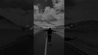 واديني اهو عايش في حالي 