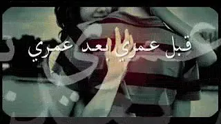 آمال ماهر مستحيل استغني عنك 