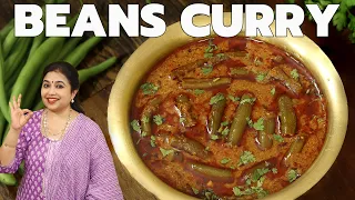 Want a Healthy Side Dish? Try this Delicious Beans Curry | Perfect for Chapathi & Rice