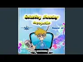 Download Lagu Detention Theme (From “Detention”)