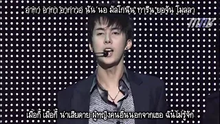 Download [MNB] SS501 - UR MAN (Live) [THAI SUB] MP3