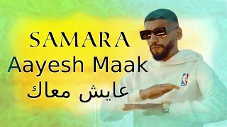                       عايش معاك                     دندنها