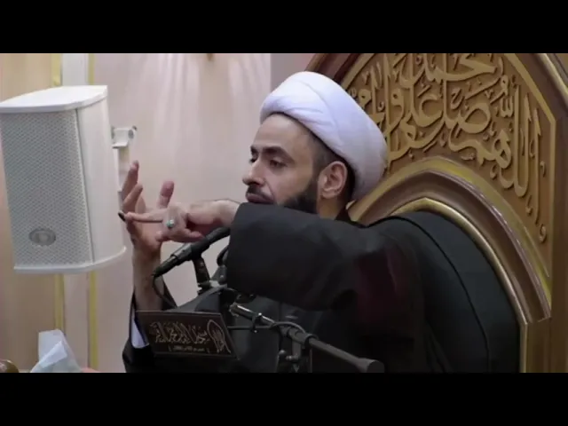 ⁣لِمن تسأل: ما هو شكل الحجاب الفاطمي (ع) ؟ الشيخ احمد النصيراوي