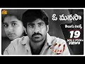 Download Lagu O Manasa O Manasa Telugu Lyrics | Raviteja | Devi Sri Prasad | Boyapati Seenu | Maa Paata Mee Nota
