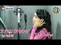 Download Lagu Ulva Julifya - Baku Sayang (Official Video Audio)