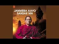 Download Lagu Janmera Aayo Sansarma