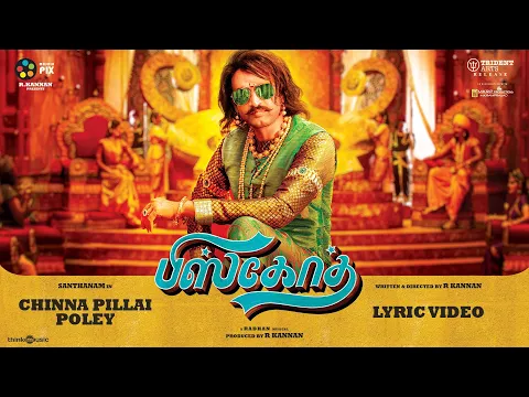 Chinna Pillai Poley - YouTube