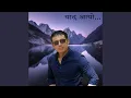 Download Lagu Yaad Ayo Raju Angdembe Nepali song