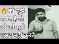 Download Lagu 🔥 की मुझे पसंद है वो लोग जो मुझे पसंद नहीं करते | Motivational whatsapp Status shayri @Ashishravi106