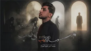 مسافة ذنب   مسلم الوائلي       ه  دندنها