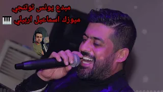 يونس توتنجي قرم قرم قبراني                   دندنها