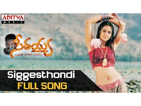 Download MP3 Siggesthondi Full Song - Seethaiah Movie Songs - Hari Krishna, Simran, Soundarya
