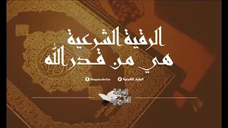 الغزو المدمر على القرين الساحر الشيطاني الراقي سعيد المغربي 