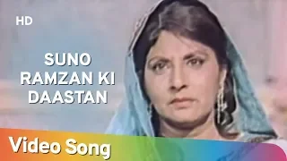 suno ramzan ki daastan alam ara 1973 p jairaj husn banu tiwari mohan choti