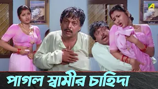 siddhanta mahapatra rachna banerjee