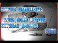 Fats Domino: Let The Four Winds Blow (1961)