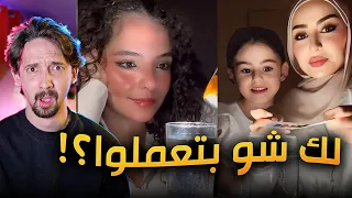 ترند الكركم والمشاهير 