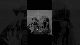 لا زلت اراك و لست ارى اسيا و دورك Kardeşlerim Asdor 