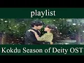 Lagu Playlist Kokdu Season of Deity OST