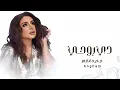 انغام دي روحي ( حصرياً ) | 2026 |  Angham - De Rohy 