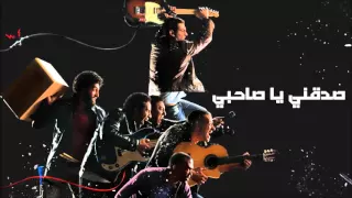                                    وسط البلد   صدقني يا صاحبي دندنها