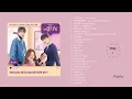 [FULL ALBUM] TRUE BEAUTY OST, DISC.1