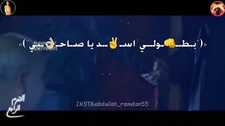 سقفه للي غدر بيا وخاني حمو بيكا نور التوت علي قدوره حالات واتس ٢٠١٩ 