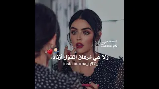 شعر ليبي هي بسماحة واخذه غايتها حالات واتس 