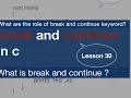 C Tutorial 30 Break and Continue keyword with suitable example