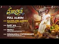 Mazaka - Full Album | Sundeep Kishn, Ritu Varma | Leon James