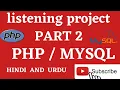 Make Olx Project in php part-2