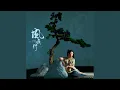 Download Lagu 风夜行