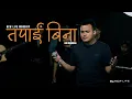 Download Lagu तपाई विना | Tapai Bina | New Life Worship #NewLifeKathmandu