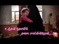 Lagu தாயே உந்தன் முகம் பார்க்கின்றேன்