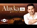 Download Lagu Mesut Kurtis - 'Alayka | مسعود كرتس - عليك | Official Audio
