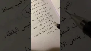 حياة أخرى اقتباسات Fyp Foryou Shorts حزينة موسيقى كتب روايات 