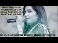 Lagu Shreya Ghoshal 2024 best lofi song