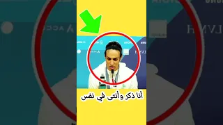 أول رد على الناس عجيب وغريب ياربي نكون غير كانحلم فضيحة يا إلهي إيمان خليف ذكر وليست أنثى الجزيرة 