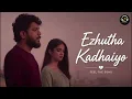 Ezhutha Kadhaiyo | Manikandan | Love Failure Song | Lover | Sean Roldan | Tamil Melody Box
