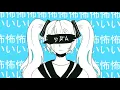 Lagu Hatsune Miku - Young Girl A / 少女A (Cover)