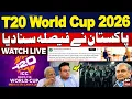 Lagu Live: T20 World Cup 2026 - Pakistan Stuns India - Big Annoucement - Live Updates