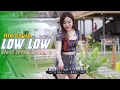 Dj low low cocok buat karnavalan bass glerr - riski irvan nanda 69 unity
