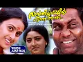 Download Lagu Vasanthiyum Lakshmiyum Pinne Njaanum Full Video Songs Juke Box | Kalabhavan Mani | Praveena | Kaveri