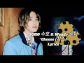 Download Lagu SUHO 수호 ft Wendy 웬디 \