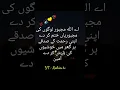 Islamic status WhatsApp Islamic status ramadan status