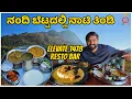 Naati Style Breakfast @ Nandi Hills | Elevate 1478 Resto Bar | Kannada Food Review | Unbox Karnataka